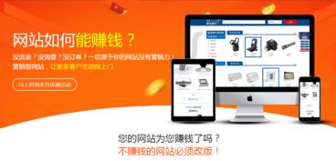 營(yíng)銷型網(wǎng)站建設(shè) 那些容易被忽視的制勝關(guān)鍵