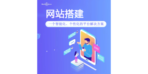 以服務(wù)為基石，助力三亞企業(yè)騰飛 海南利物朗營(yíng)銷型網(wǎng)站建設(shè)與管理