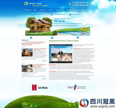 融合創(chuàng)新與實(shí)用 房產(chǎn)網(wǎng)站建設(shè)與設(shè)計(jì)精品案例精選