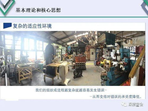某500強(qiáng)企業(yè)EHS與HOP管理系統(tǒng)融合實踐與咨詢洞察