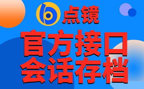 企業(yè)微信營銷 高效客戶跟進(jìn)策略與系統(tǒng)工具推薦