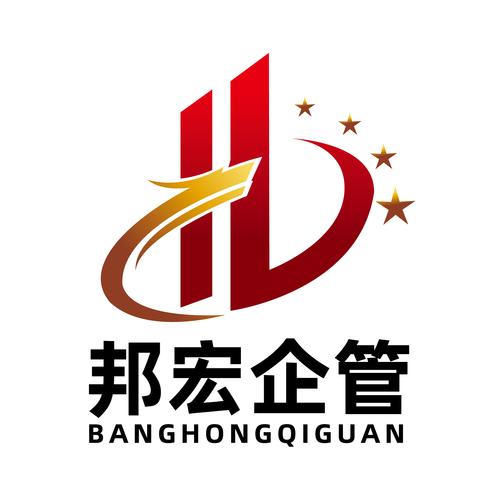 河南省邦宏企業管理咨詢